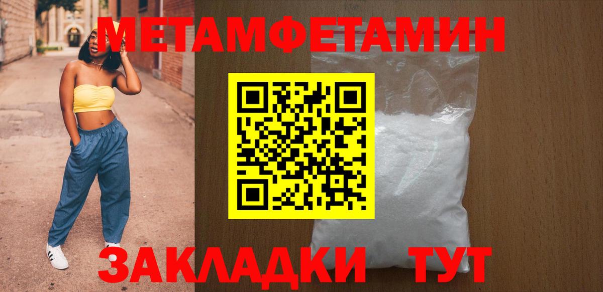 АМФ Розовый  Вход с VPN  АМФ  Уссурийск 