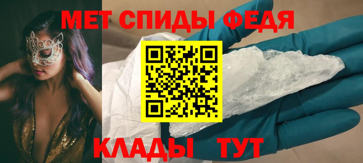 АМФ VHQ Уссурийск