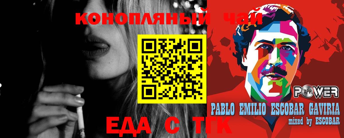 Экстази  МЕТАМФЕТАМИН  Марихуана  Лсд 25  МДМА  Меф  Уссурийск  Гашиш  Меф кристаллы  Кокаин  Вход с VPN 