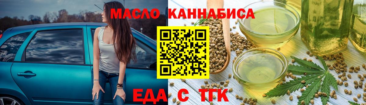 Canna-Cookies конопля  Вход с VPN  Уссурийск 