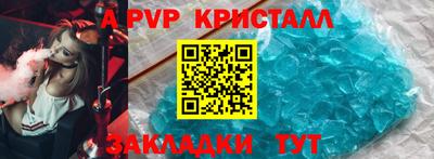 герыч Новокубанск