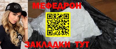 герыч Новокубанск