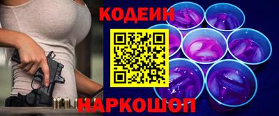 герыч Новокубанск
