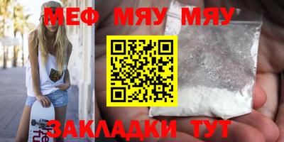 МДПВ Новозыбков