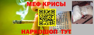первитин Обь
