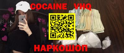 герыч Новокубанск