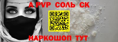 герыч Новокубанск