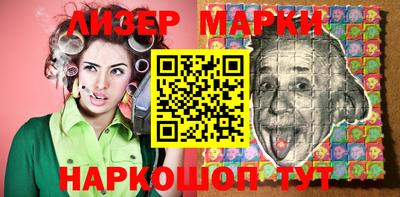 герыч Новокубанск