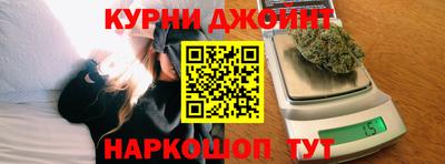 герыч Новокубанск