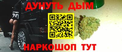 герыч Новокубанск