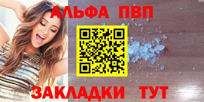 герыч Новокубанск