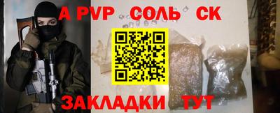 герыч Новокубанск