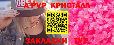 МДПВ Новозыбков