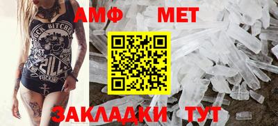 герыч Новокубанск