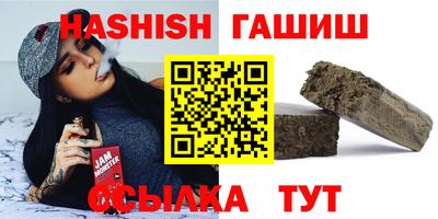герыч Новокубанск