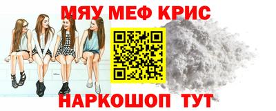 герыч Новокубанск