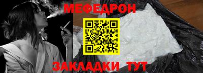 МДПВ Новозыбков