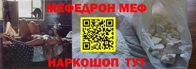 МДПВ Новозыбков