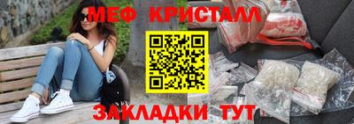 герыч Новокубанск