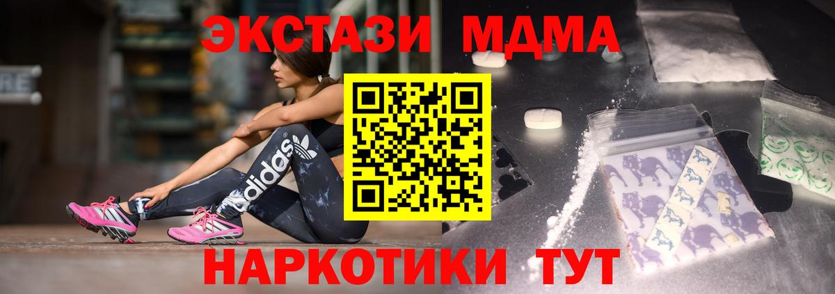  Cocaine Уссурийск