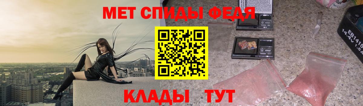 Метамфетамин витя  Вход с VPN  Уссурийск 