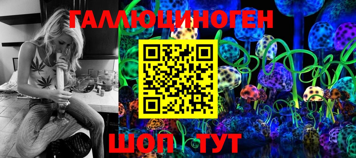 Псилоцибиновые грибы Cubensis  где продают наркотики  Уссурийск  Вход с VPN 