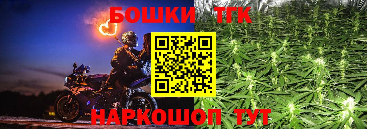 Канабис конопля  Бошки Шишки MAZAR  Уссурийск  Вход с VPN 